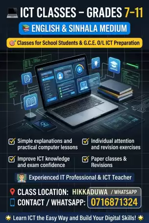 💻 ICT CLASSES – GRADES 7–11 💻 📚 English & Sinhala Medium