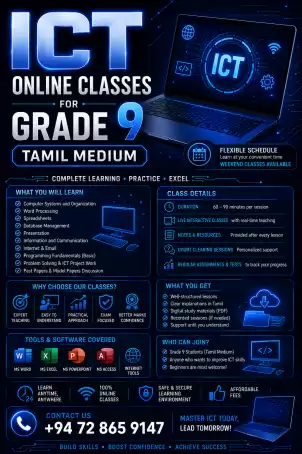 ICT classes in Tamil medium