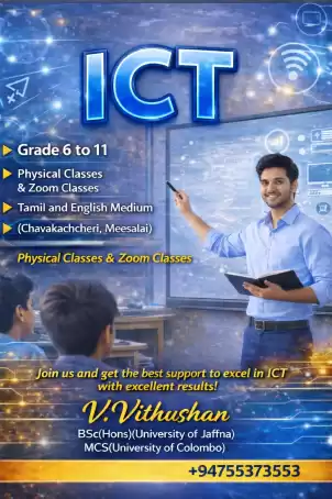 ICT Classes Tamil & English Medium
