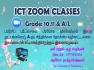 ICT Classes Tamil Medium 