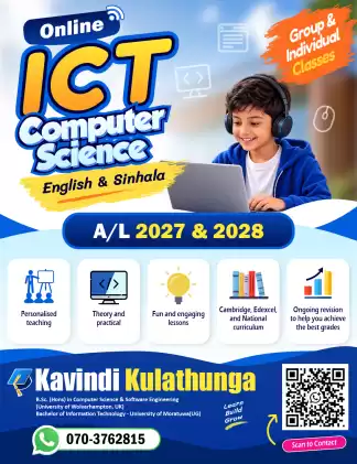 ICT / Computer Science – A/L 2027 & 2028
