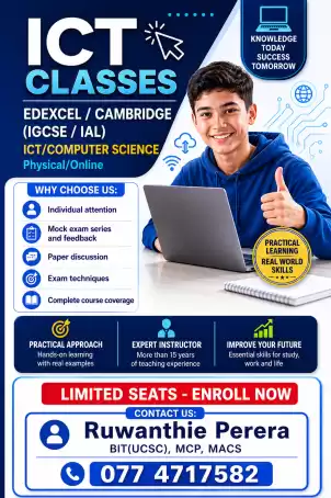 ICT / Computer Science - Edexcel / Cambridge - IGCSE And IAL