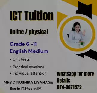 ICT / Computer Science Tuition Classes ( English Medium)