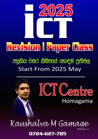 Ict education