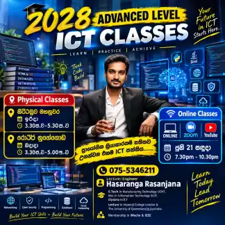 ICT- ENGLISH MEDIUM