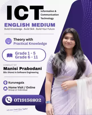 ICT English medium class