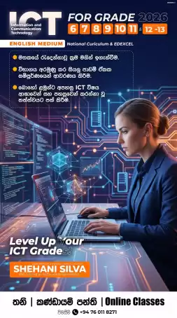 ICT (English Medium – National curriculum & Edexcel)