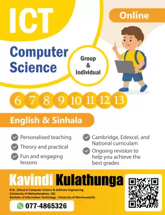 ICT English & Sinhala Medium