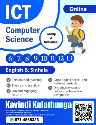 ICT English & Sinhala Medium