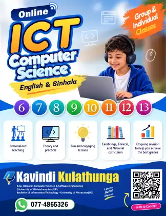 ICT English & Sinhala Medium