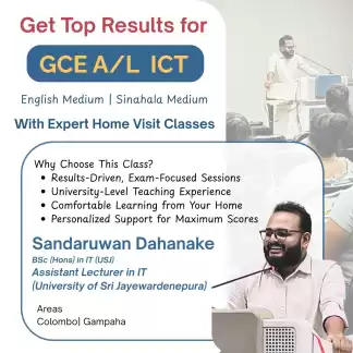 ICT for A/L