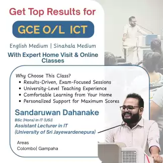 ICT for GCE O/L