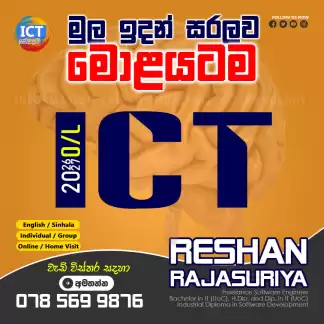 ICT for Grade 10 and 11