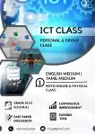 ICT for Grade (6-11) Both English & Tamil Medium