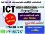 ICT for grade 6-11 classes