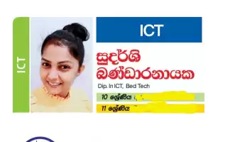 ICT for KIDS