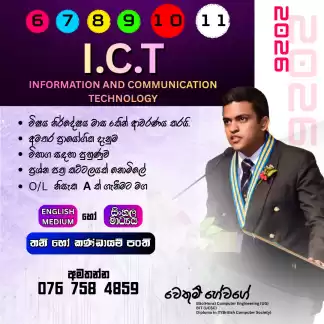 ICT (Grade 06-11) - Colombo