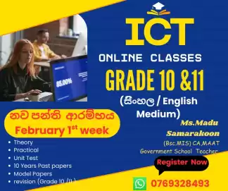 ICT -Grade 10/11(Sinhala & English Medium) Conducted by Experienced Government School Teacher
