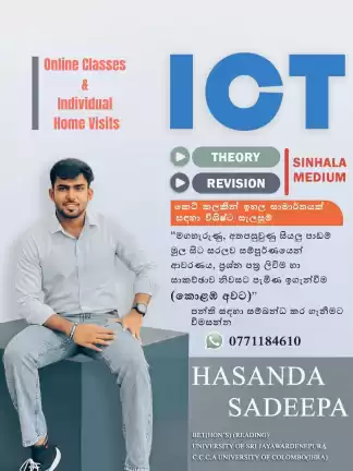 📍 ICT Individual Classes - Revision &Theory