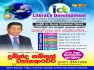 ICT (O/L)  - Englisg & Sinhala Mediums