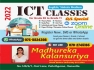 ICT- O/L (English/Sinhala Medium)