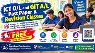 ICT O/L & GIT (A/L) Revision & Past Paper