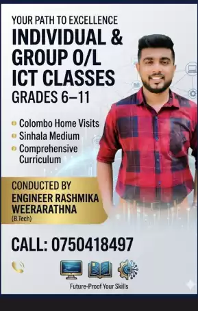 ICT O/L (Grades 6-11) Home Visit
