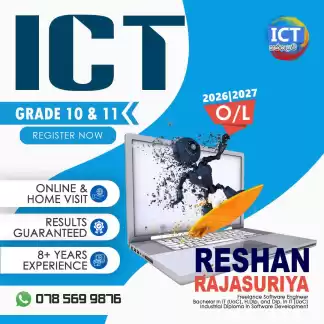 ICT O/L - Sinhala & English Medium (Individual and Group) - Grade 10 and 11