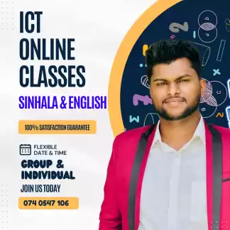 ICT Online පන්තිය