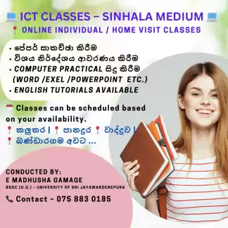 ICT Online Class Grade 6 -11 Invidual & Group Online Class