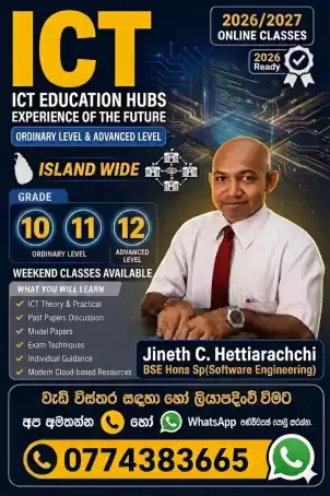 💻 ICT Online Classes for O/L & A/L Students