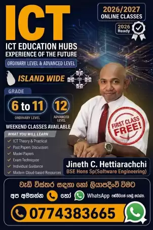 💻 ICT Online Classes for O/L & A/L Students