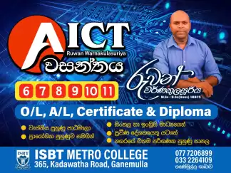 ICT ONLINE Individual or Group Classes