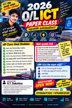 ICT PAPER CLASS