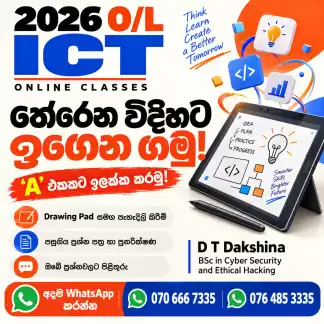 ICT Paper Class