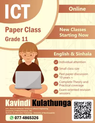 ICT Paper Class