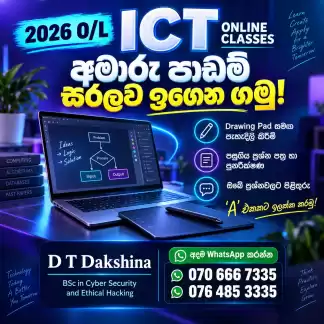 ICT Paper Class