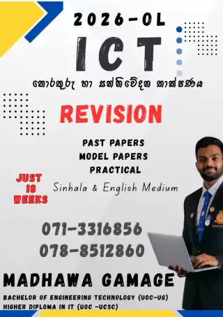 ICT - Revision 2026 O/L