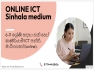 ICT- Sinhala medium