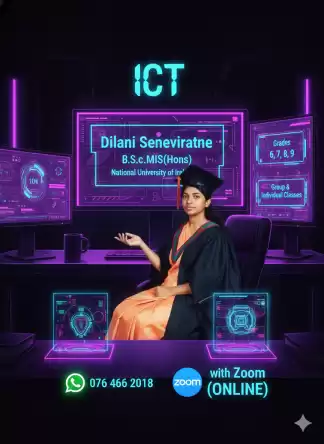 ICT tution classes(සිංහල මාධ්‍ය)