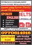 IELTS class in kilinochchi