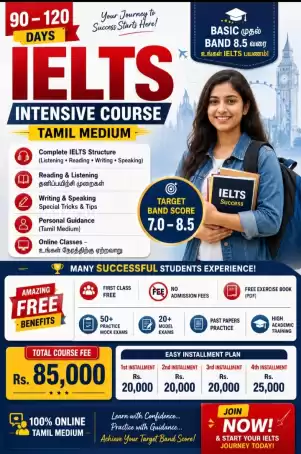 IELTS class online Tamil personal
