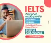 IELTS Classes for you! This is your ladder to get ahead.