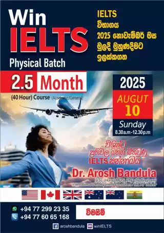 IELTS NEW BATCH IN AUGUST 2025