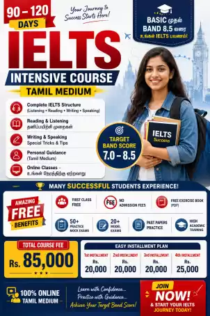 IELTS online personal class