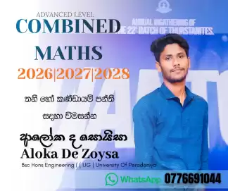 Individual And Group Classes For Combined Maths