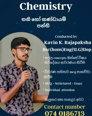 Individual Chemistry Classes by Kavin Kaushalya