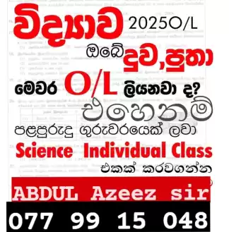 Individual Class - Maths & Science