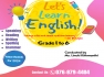 Individual English classes 