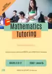 Individual Mathematics tuition in Kohuwala